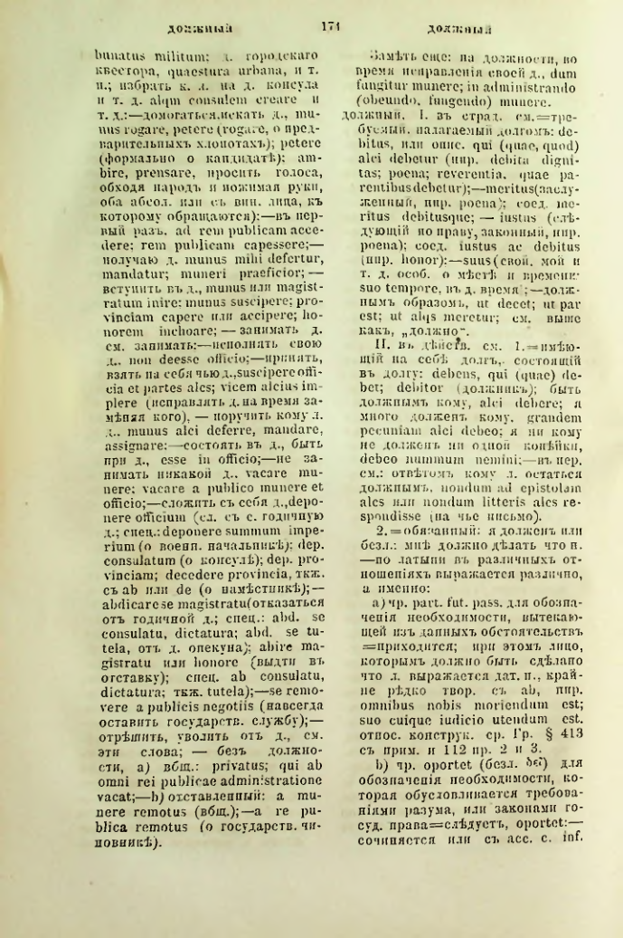 Страница 221