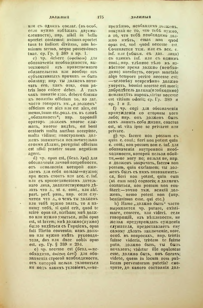 Страница 222