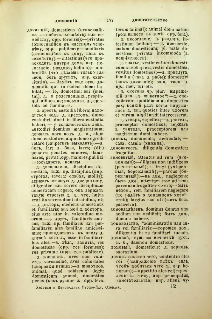 Страница 224