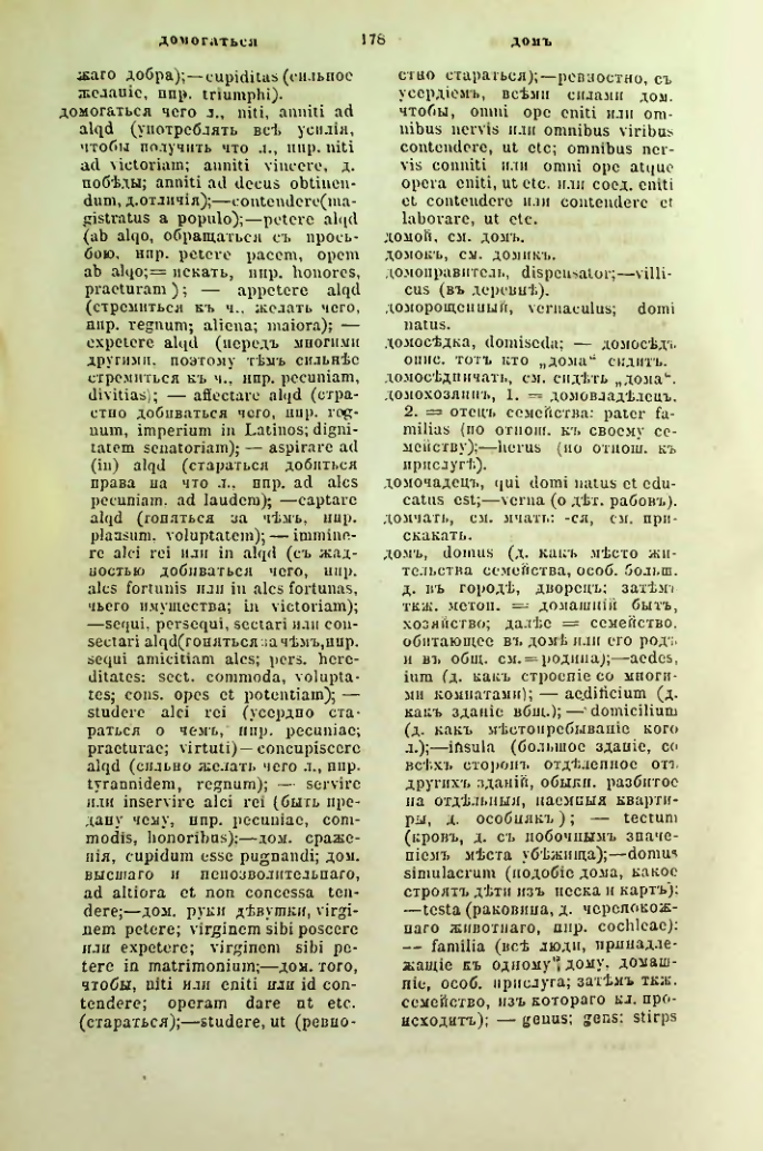 Страница 225