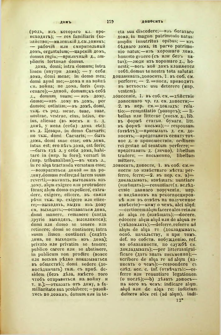 Страница 226