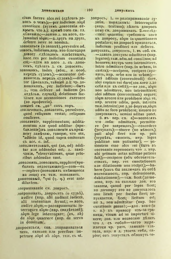 Страница 227