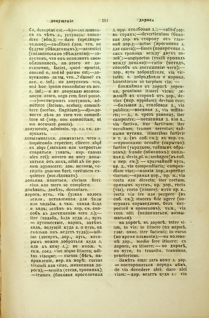 Страница 228