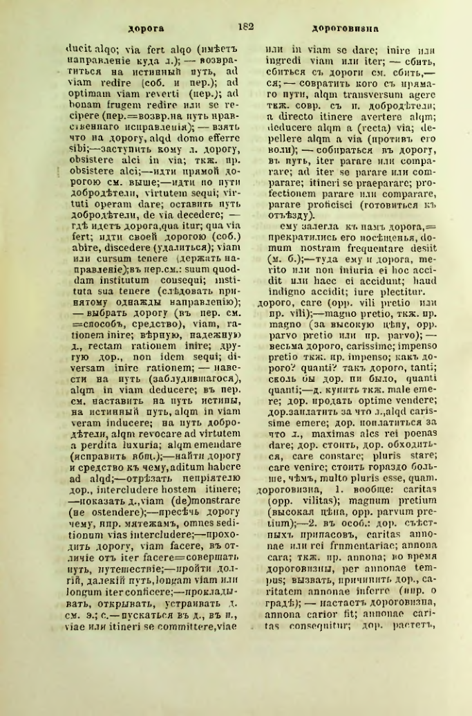 Страница 229