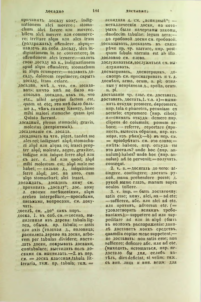 Страница 231