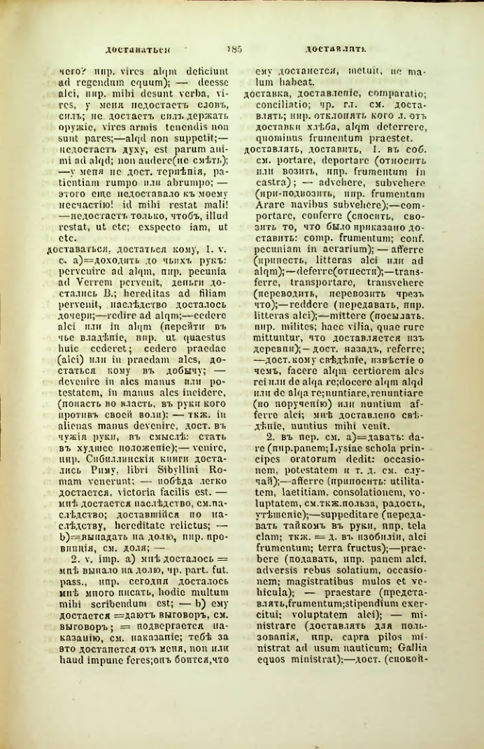 Страница 232