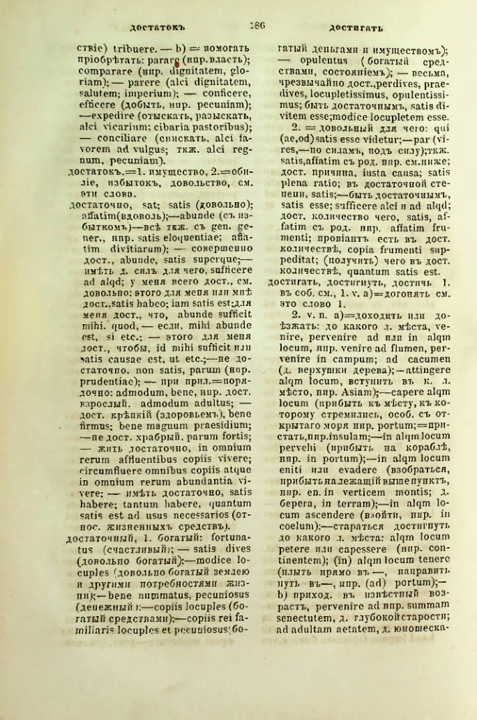 Страница 233