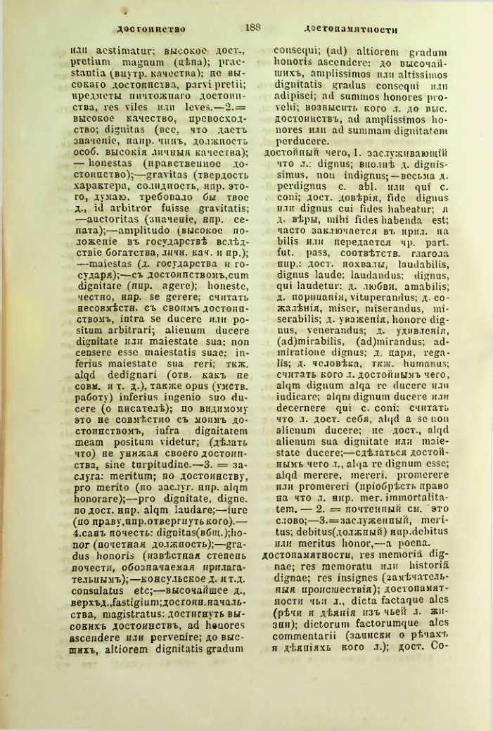 Страница 235