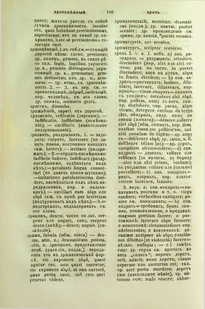Страница 239