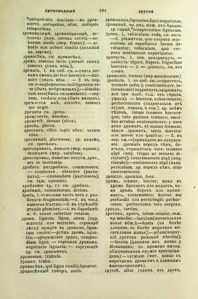 Страница 241