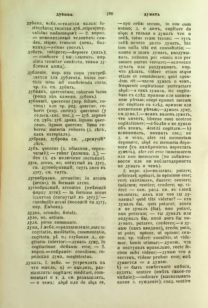 Страница 245