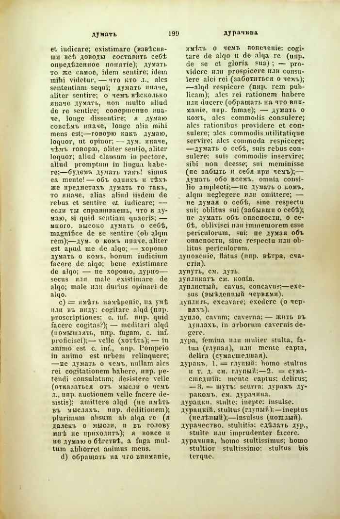 Страница 246