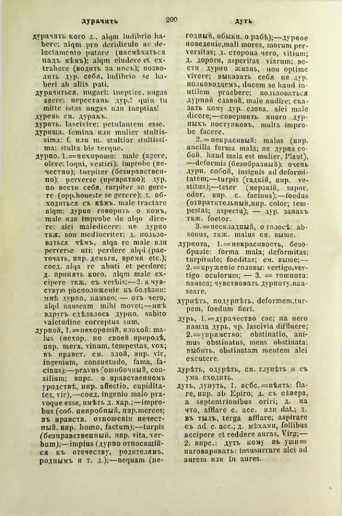 Страница 247