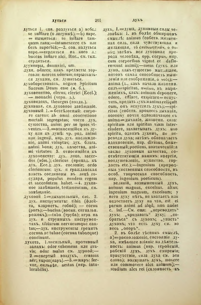 Страница 248