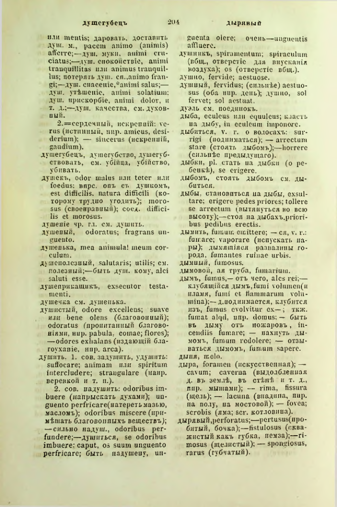 Страница 251