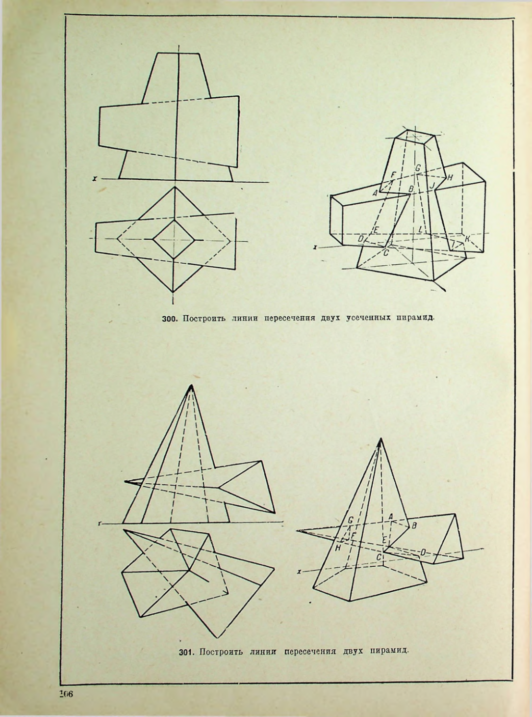 Страница 107