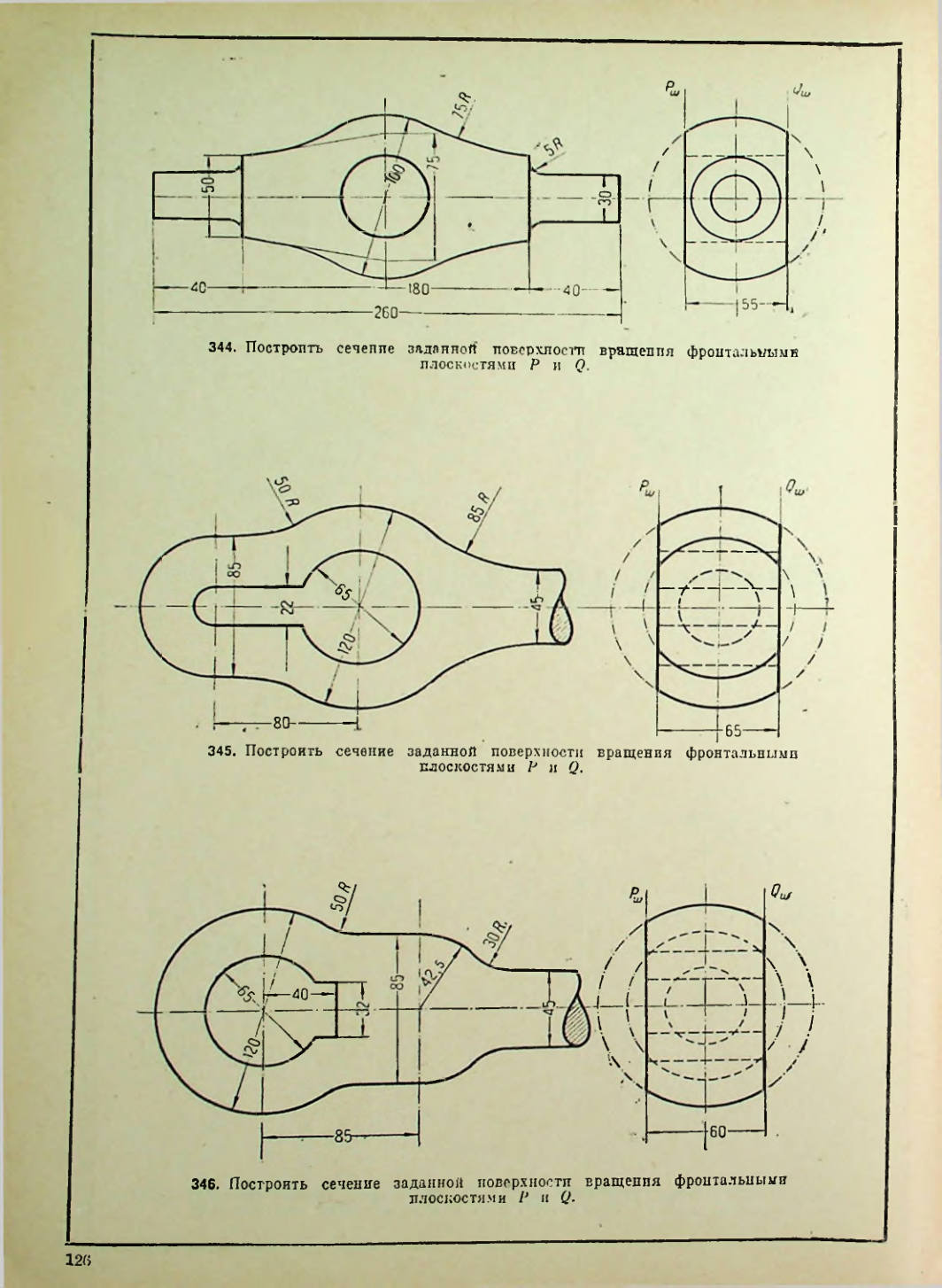 Страница 127