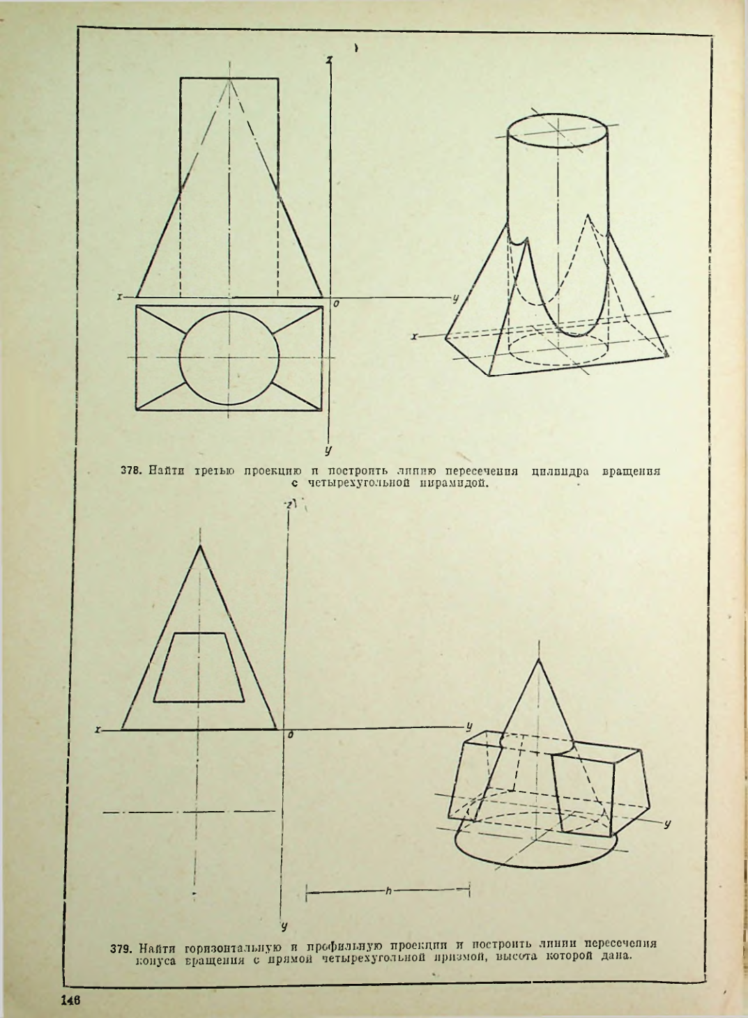 Страница 147