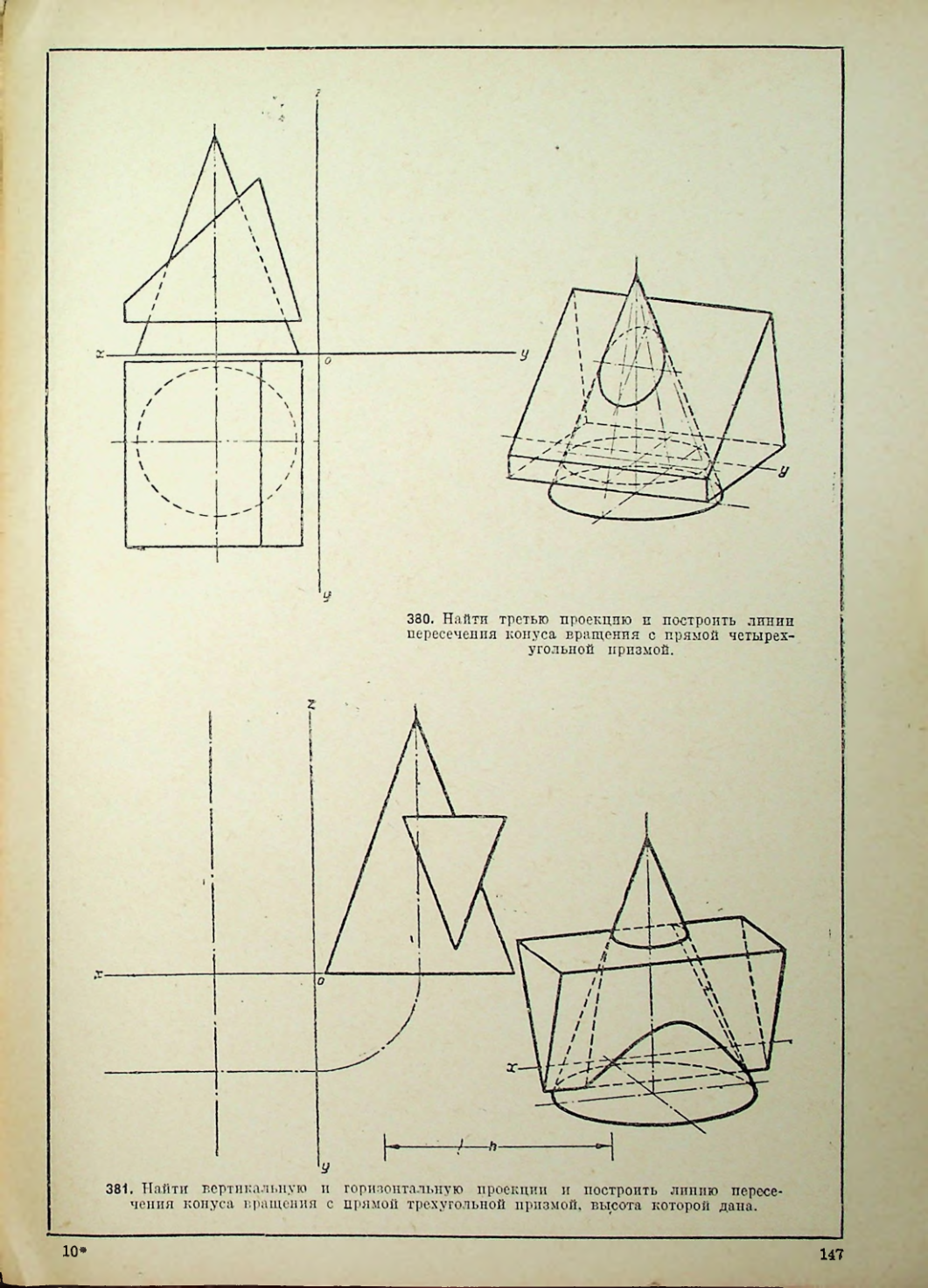 Страница 148