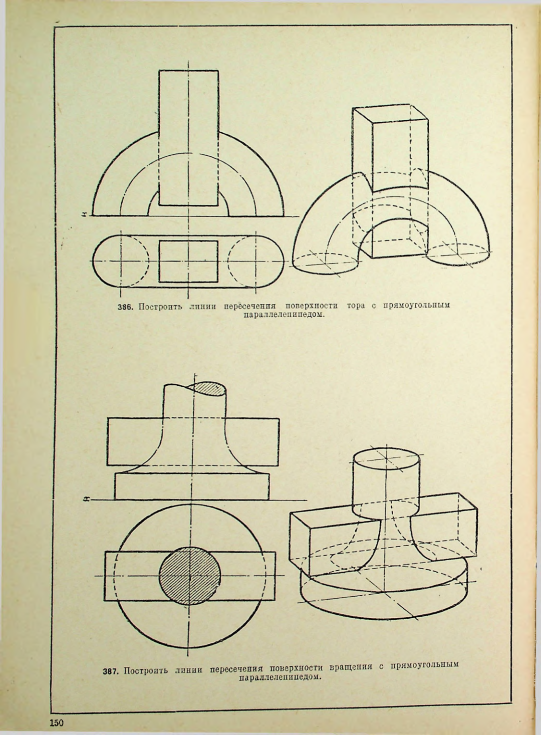 Страница 151