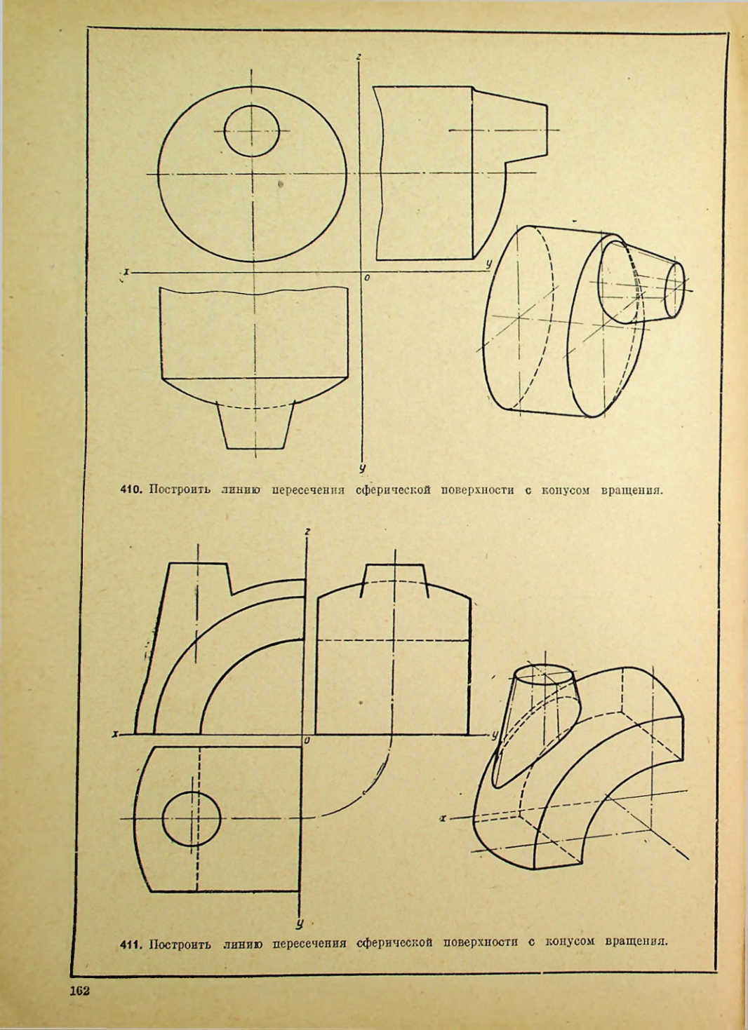 Страница 163