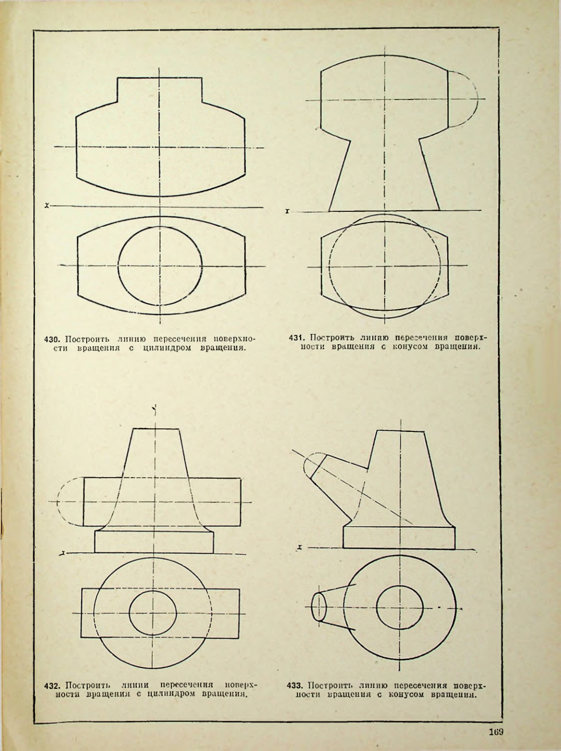 Страница 170