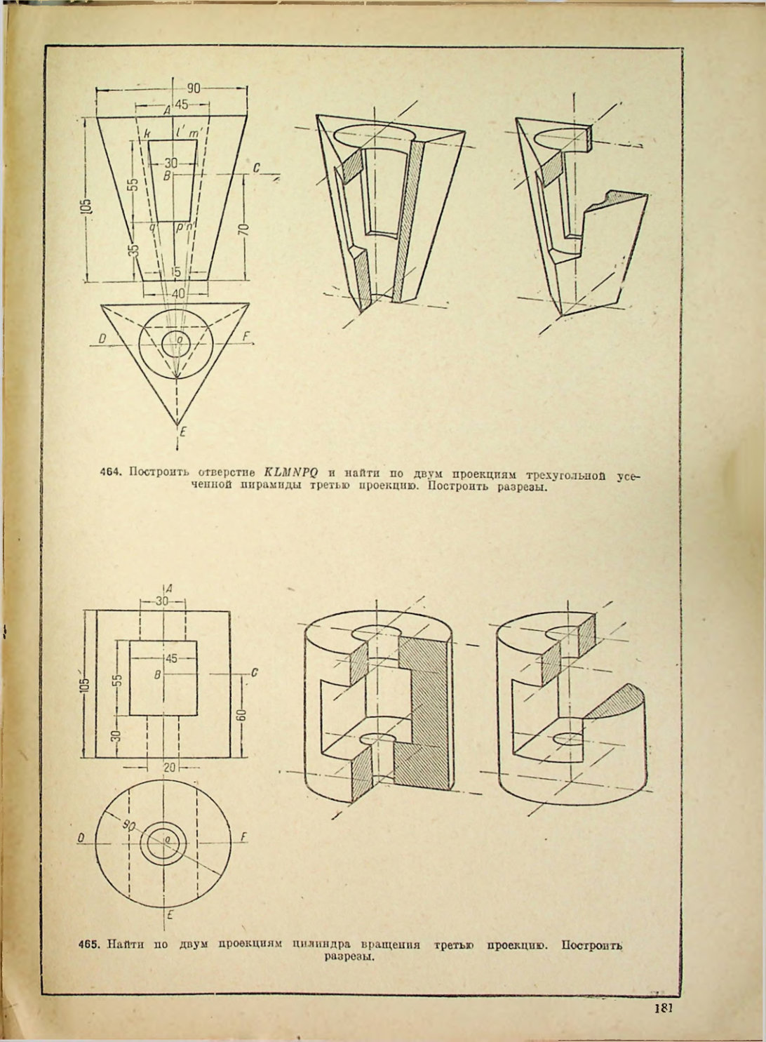 Страница 182