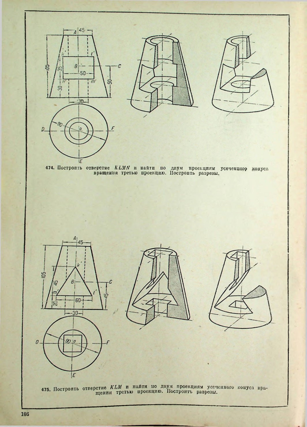 Страница 187