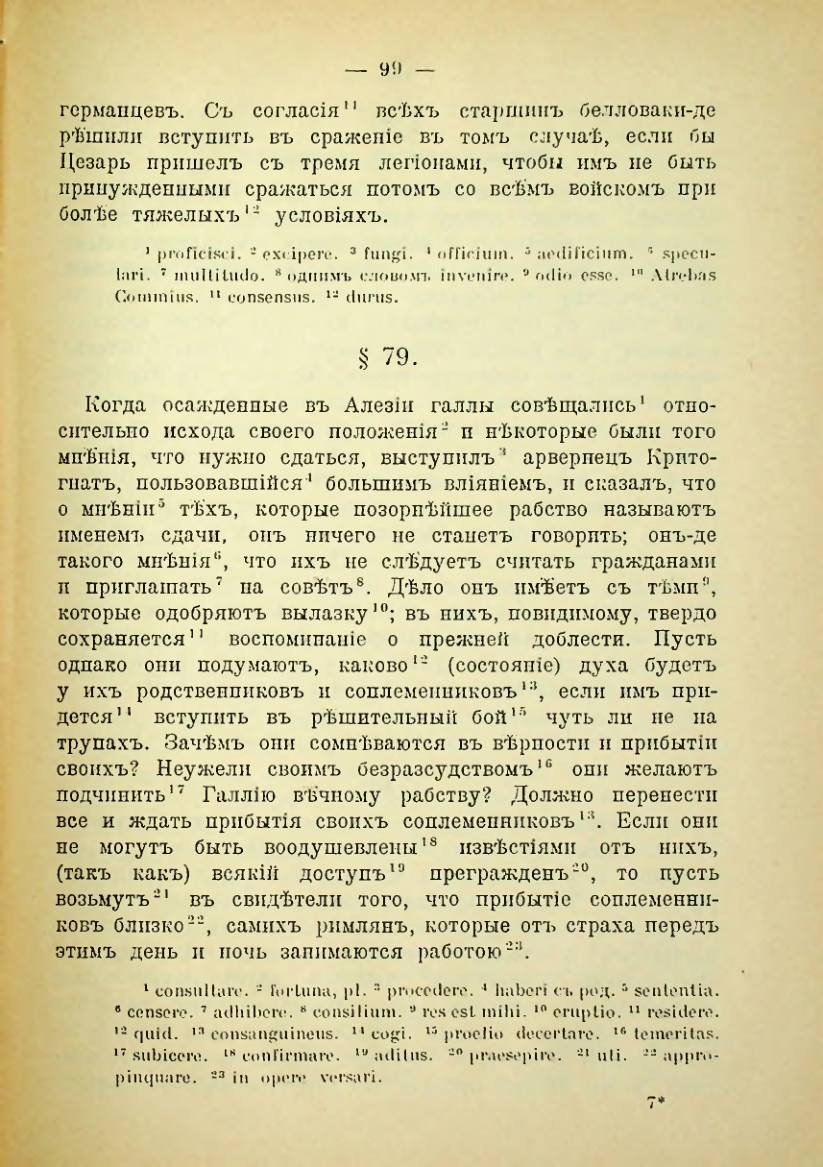 Страница 106