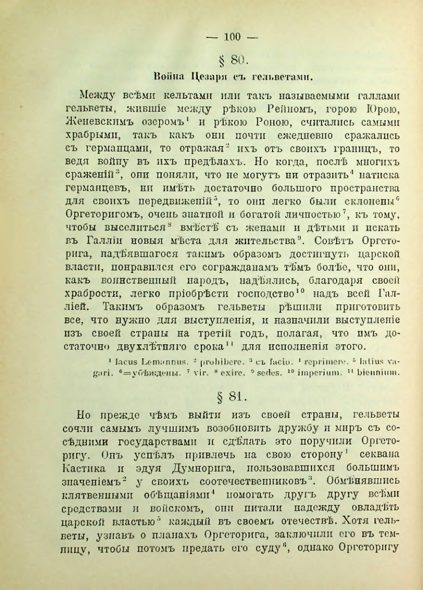 Страница 107