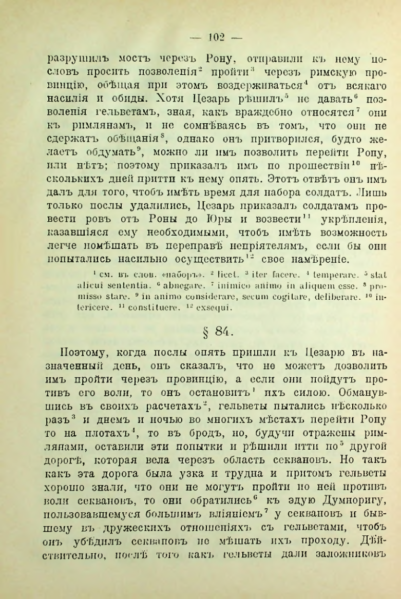 Страница 109