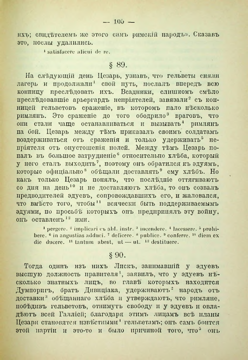 Страница 112