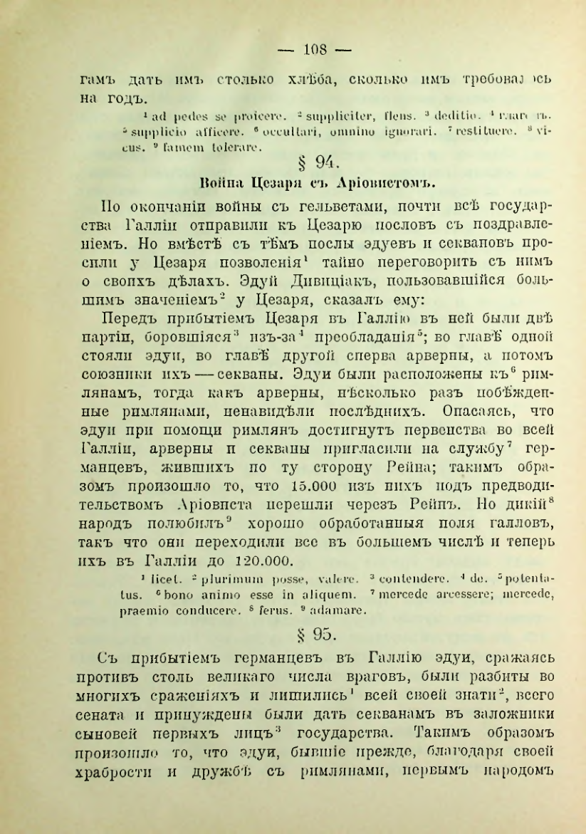 Страница 115