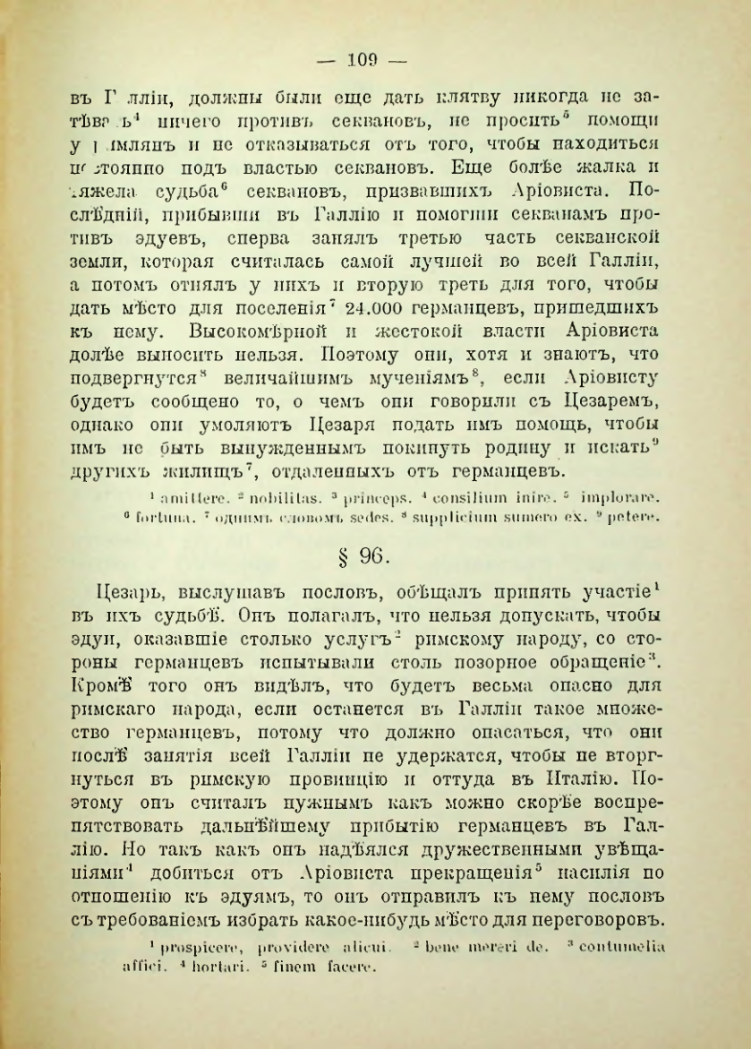 Страница 116