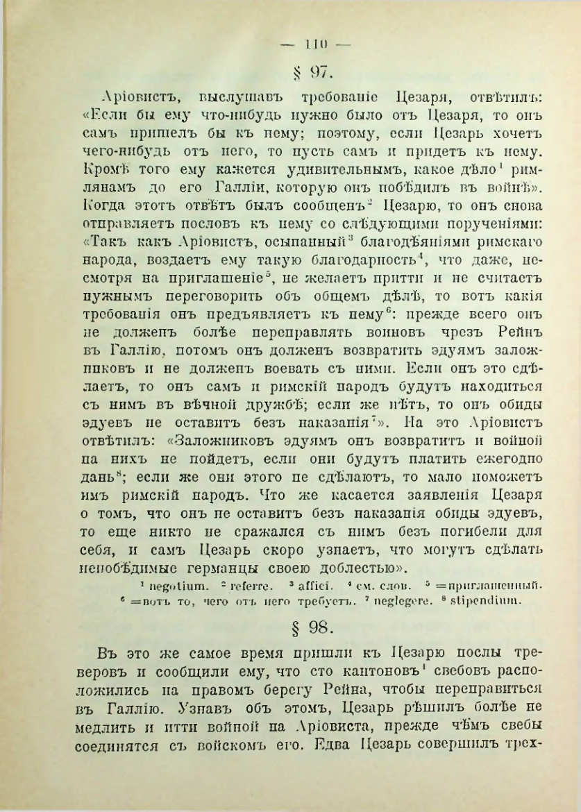 Страница 117