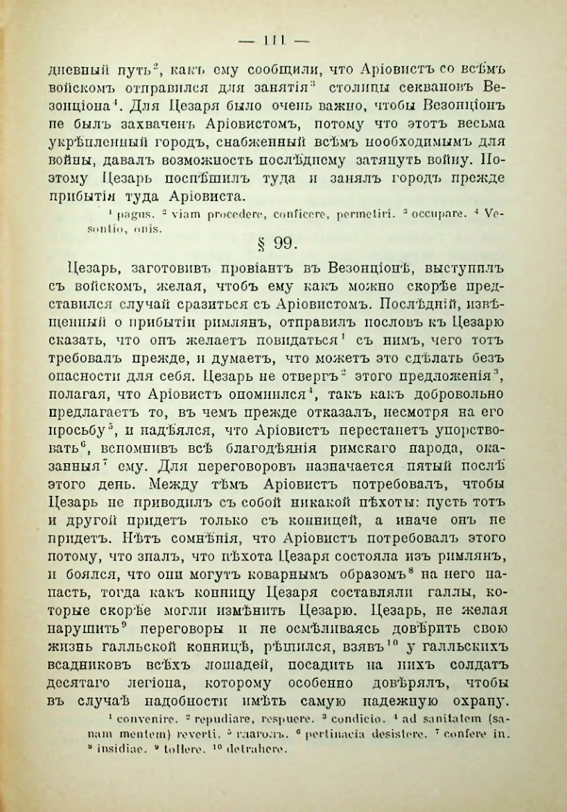 Страница 118