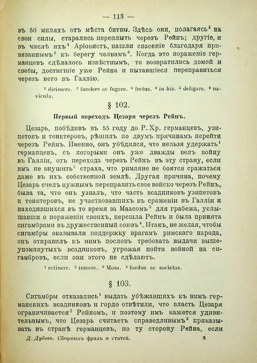 Страница 120