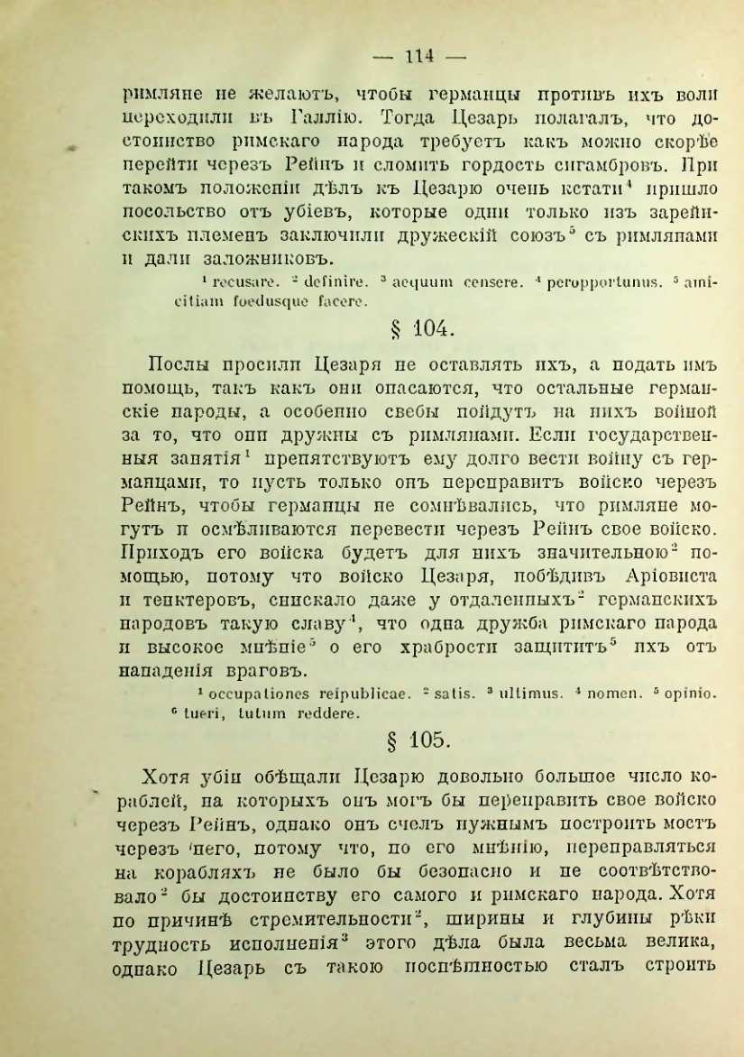 Страница 121