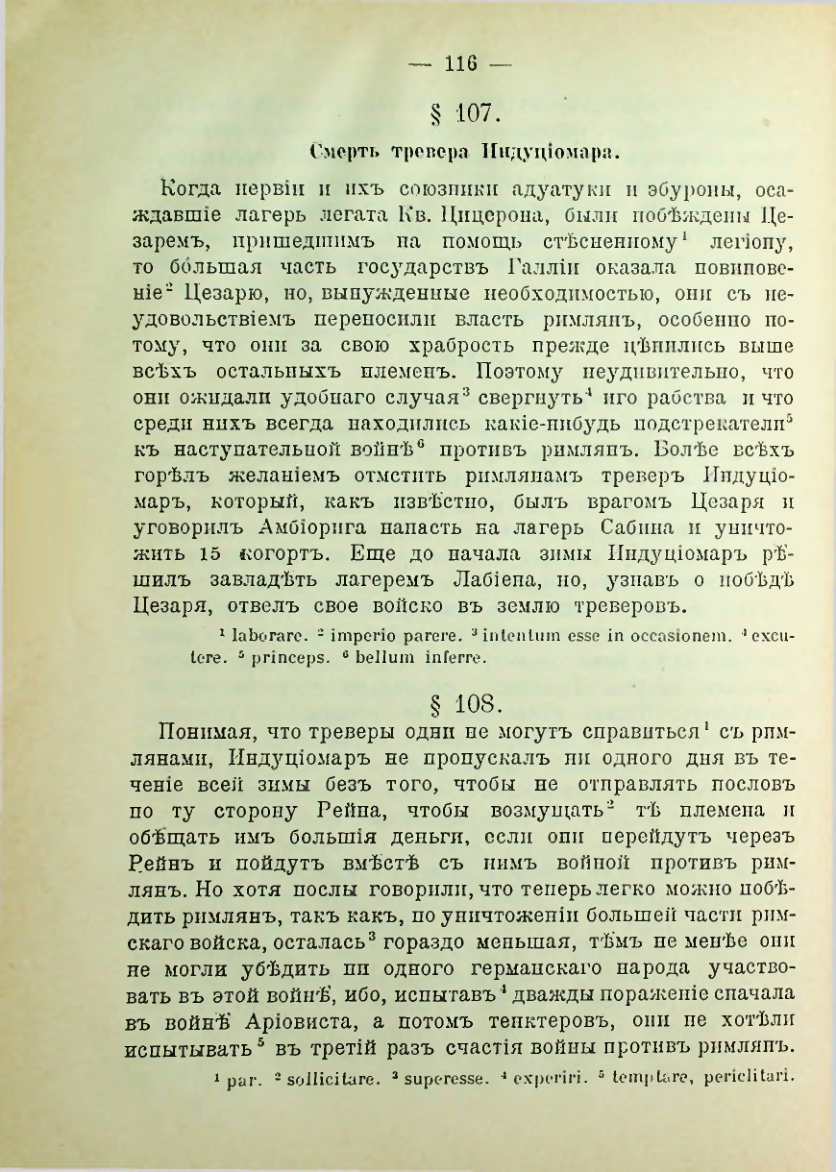 Страница 123