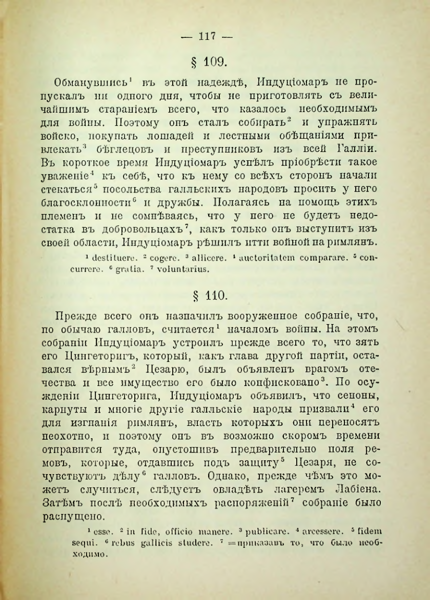 Страница 124