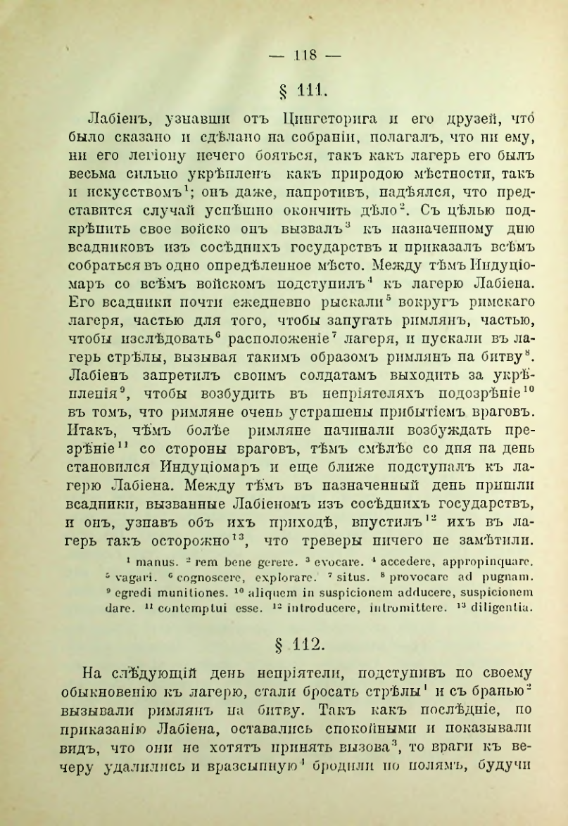 Страница 125