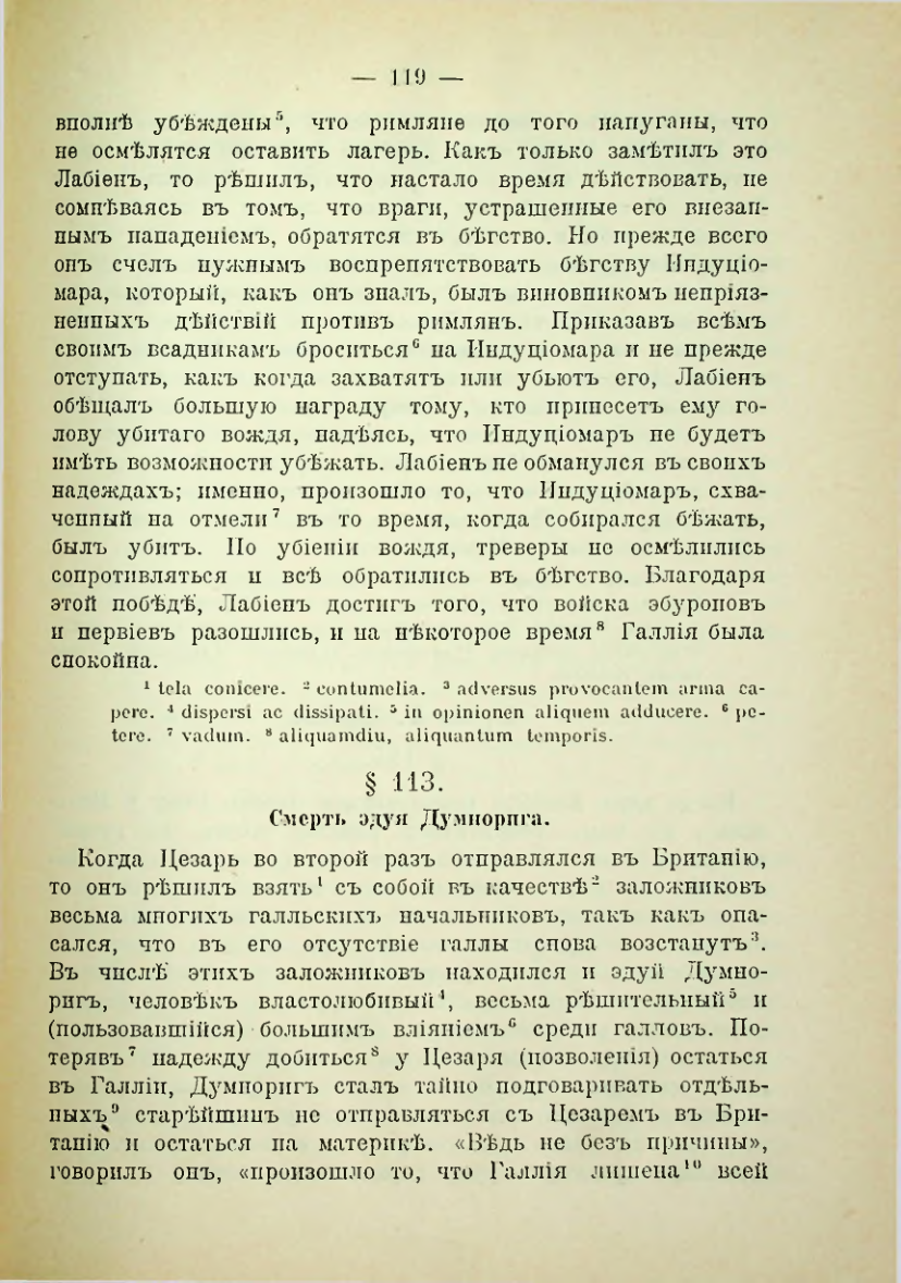 Страница 126
