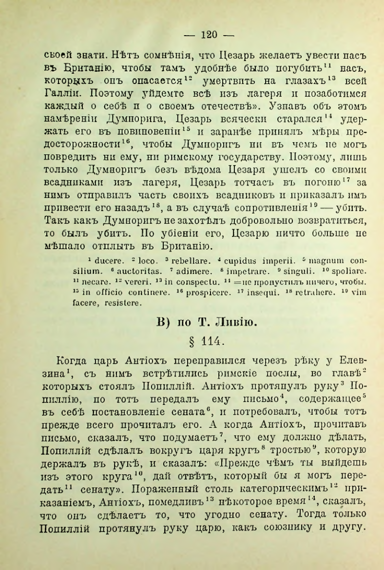 Страница 127