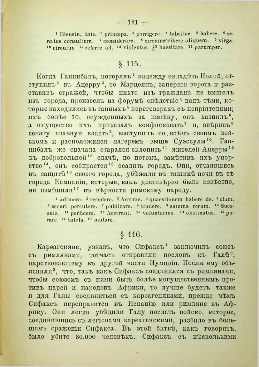 Страница 128