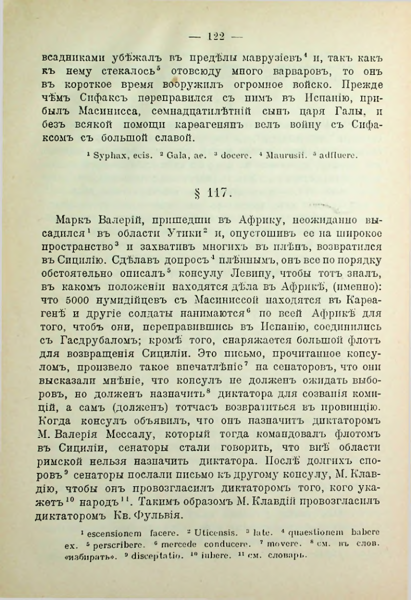 Страница 129