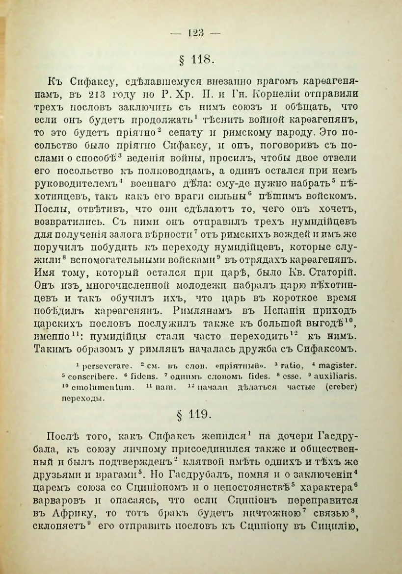Страница 130