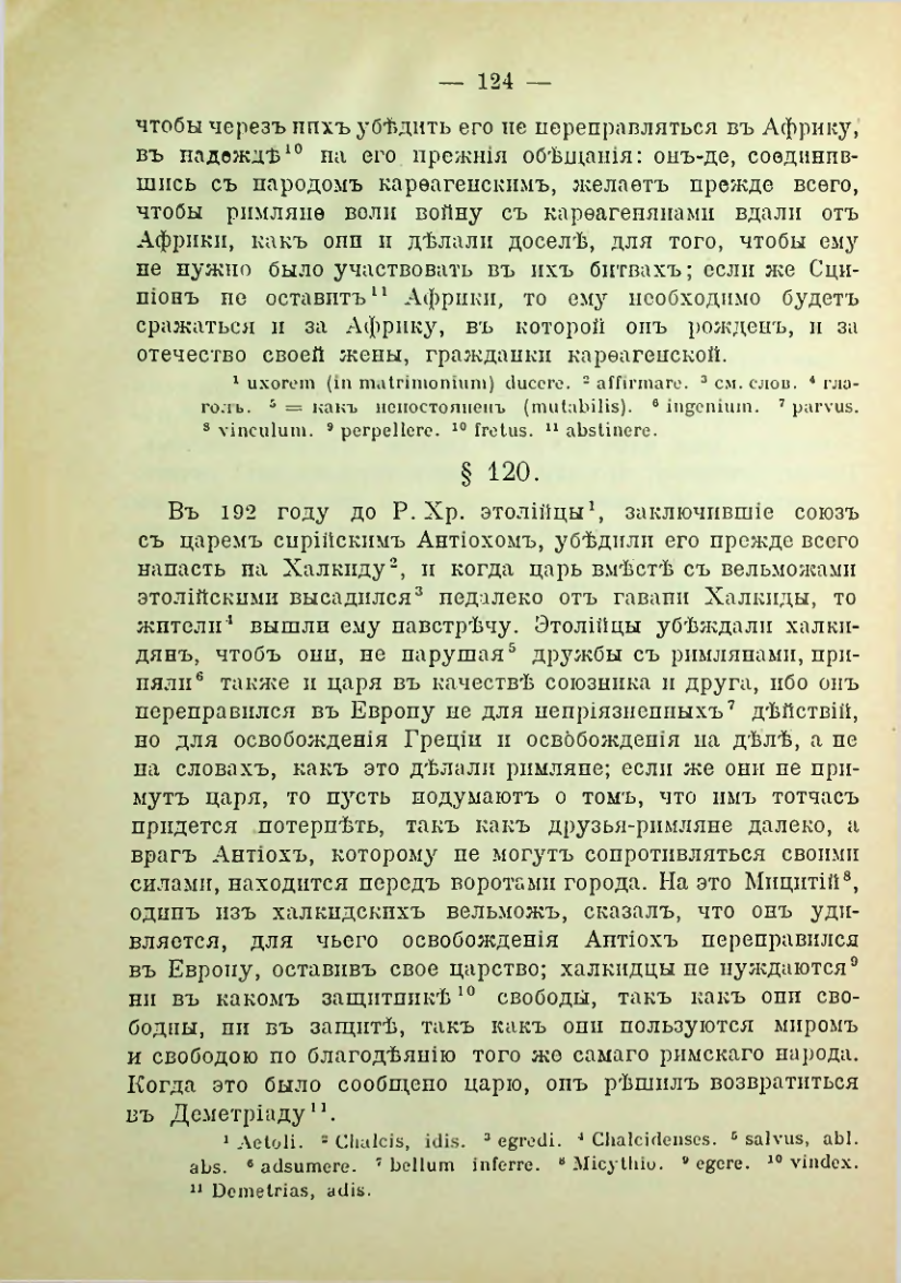 Страница 131