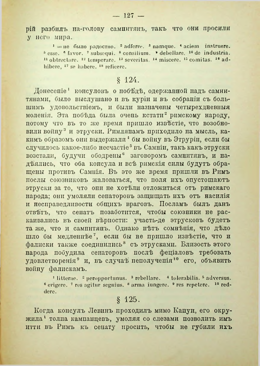 Страница 134