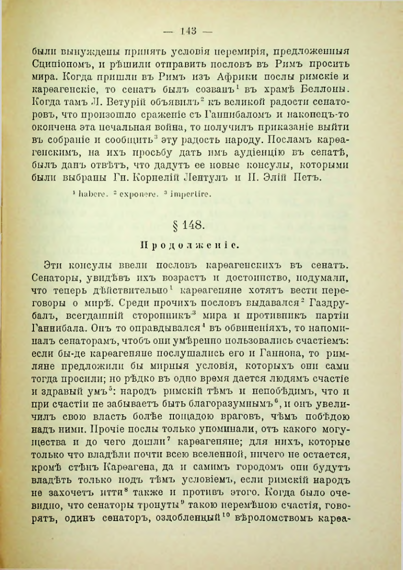 Страница 150