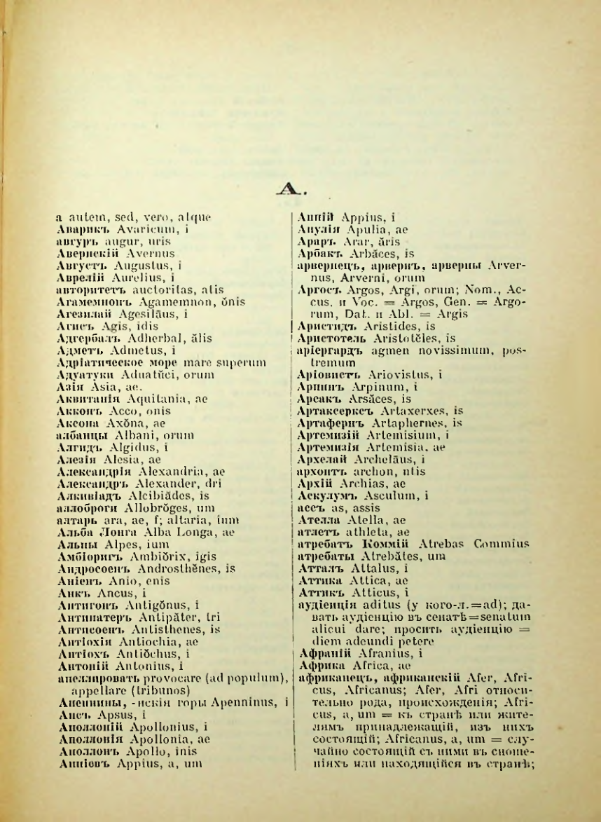 Страница 179